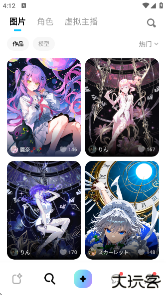 MiraiMind官方app下载下载 v1.1.45