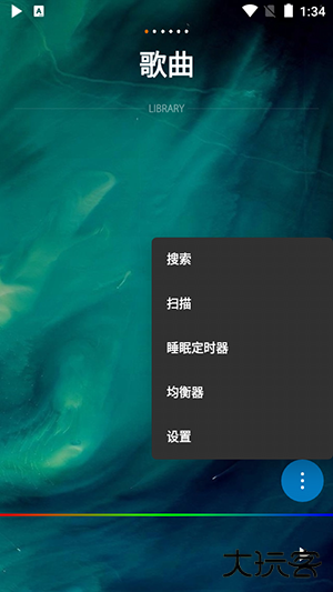 poweraudio pro手机版下载下载 v10.2.8
