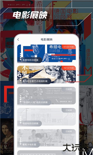 云影院下载 v1.3.0