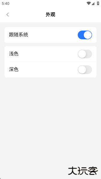17TRACK国际物流查询平台app下载最新版下载 v3.1.6884.1