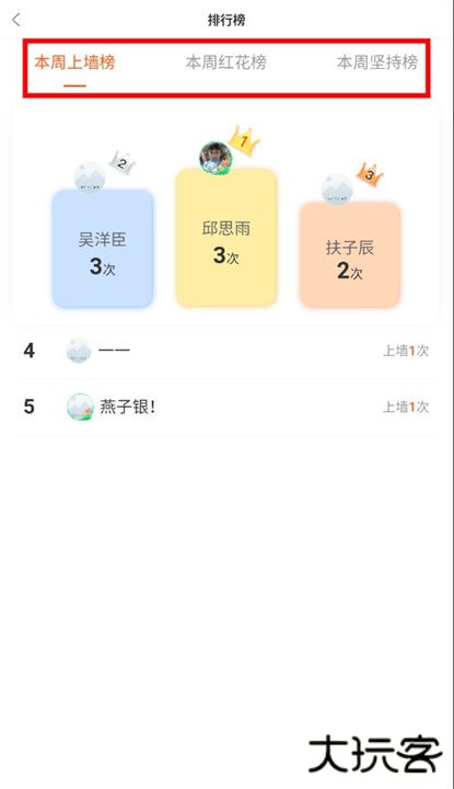 鹿呦呦app下载 v1.7.8