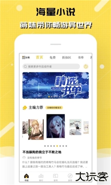 刺猬猫下载 v2.9.337