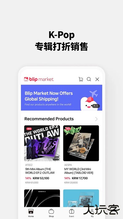 blip软件追星2025下载 2025