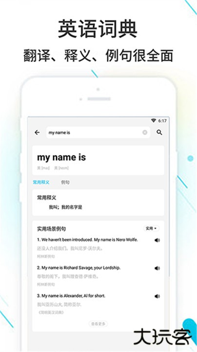 作业精灵最新版2025下载 v3.8.29