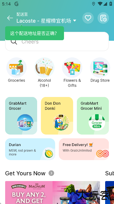 grab下载安卓版2025