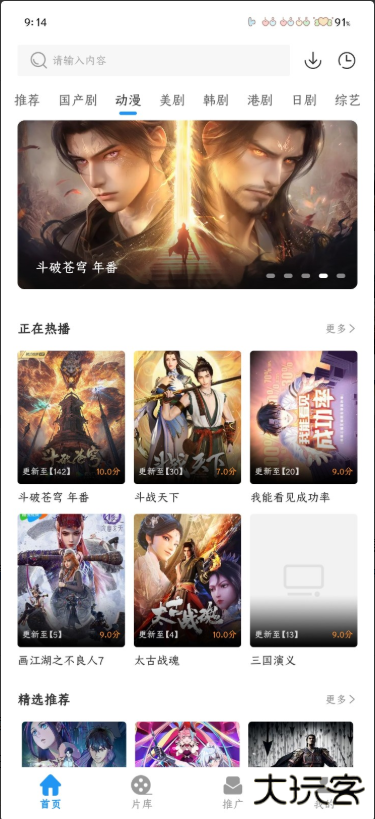 星汐影评app官方版最新版2025