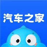 汽车之家app下载 v11.73.0