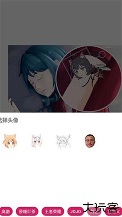 强人锁头M下载 v1.23