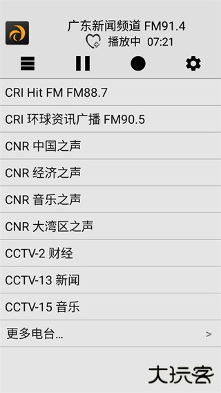 龙卷风收音机安卓版下载 v4.6