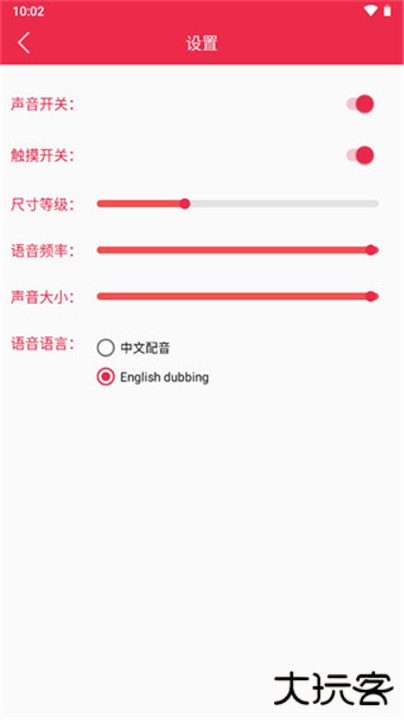 原神桌宠手机版下载 v3.5.0