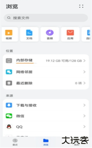 宝贝dj音乐网下载安卓版