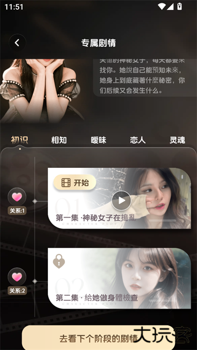 LoveBayapp官方版下载下载 v1.0.4