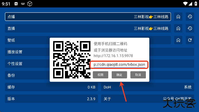 三林影视4X最新版下载安卓 三林影视4X最新版下载安卓