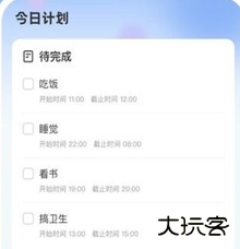 追风天气安卓版