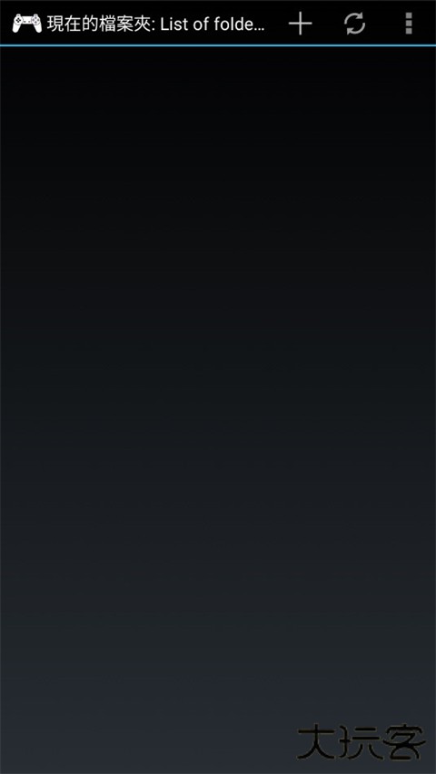 epsxe模拟器安卓中文版下载 v2.0.18