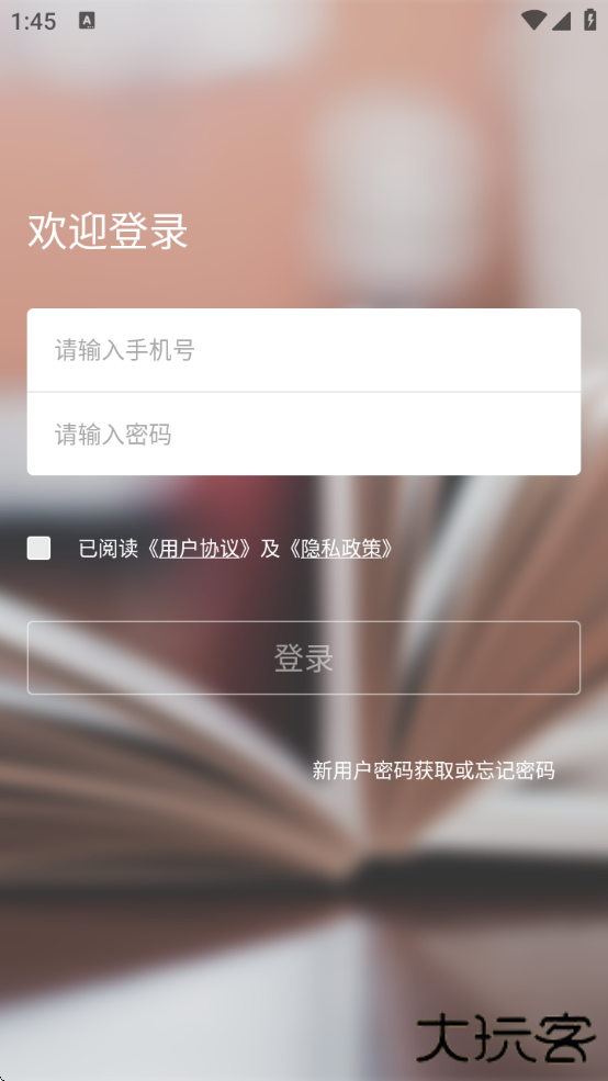 吉时学软件下载安卓版下载 v1.3.6