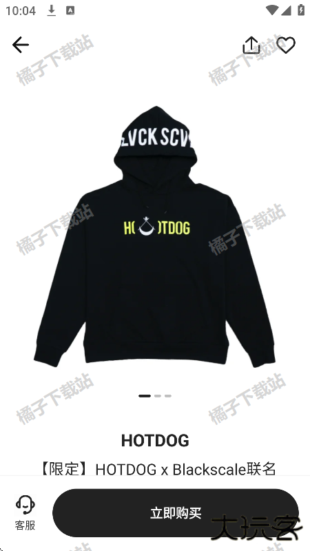 HOTDOG数字藏品平台app官方正版下载