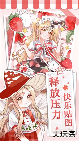 画画小助手下载 v1.1.13