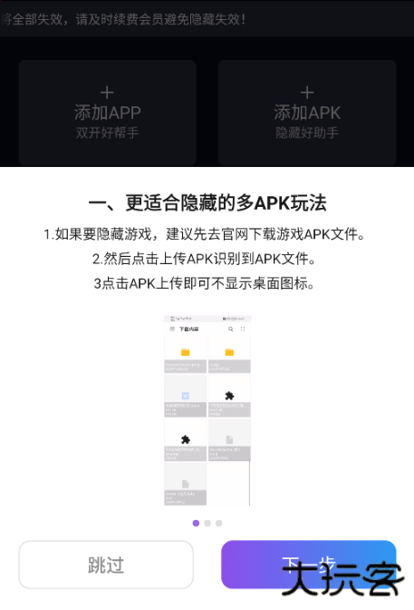 隐藏游戏计算器免费版 隐藏游戏计算器免费版