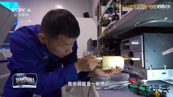 七星影仓官方正版下载安装安卓(七星｜影仓)下载 v5.0.47.1