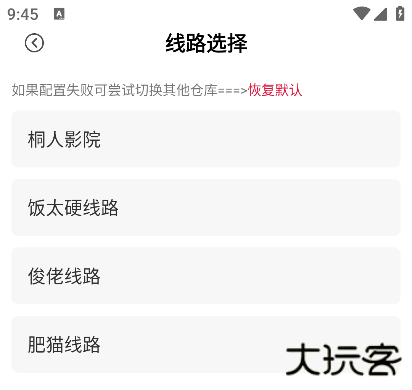 桐人影院竖屏版下载最新版本