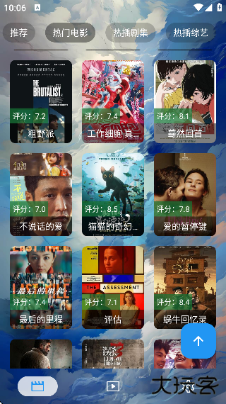 小鱼干影视手机下载安装免费版2025