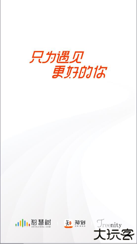 知到app免费下载下载 v5.1.5