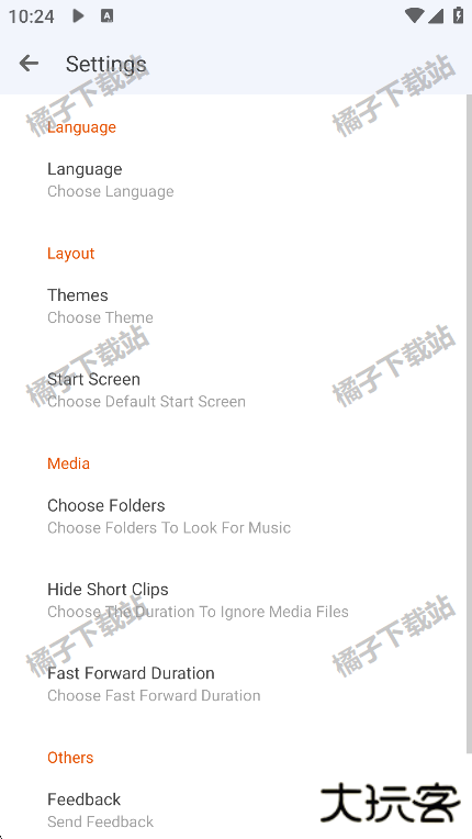 poweraudio pro手机版下载