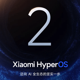 小米澎湃OS完整版下载 v2.0