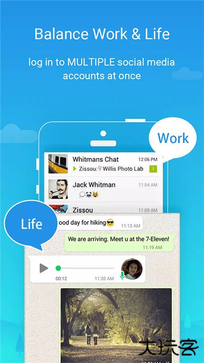 lbe平行空间下载 v4.0.9538