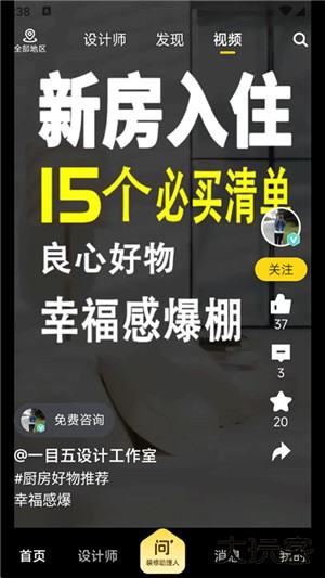 一兜糖app