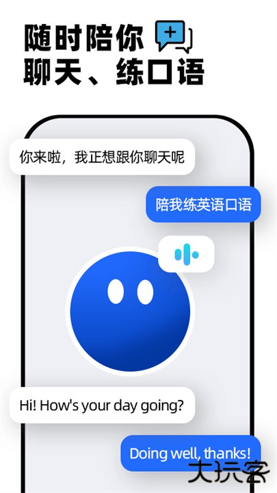 kimi聊天机器人下载 2026