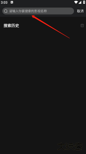 BiuBiu动漫最新版