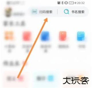 作业精灵最新版2025