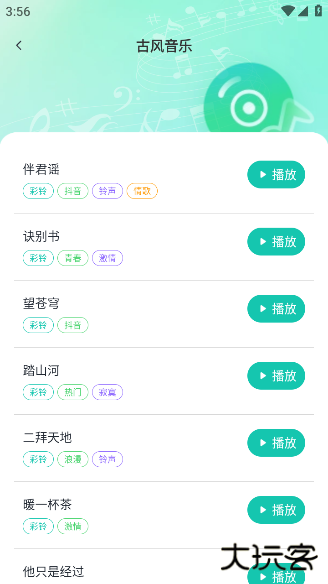 西瓜免费音乐app下载