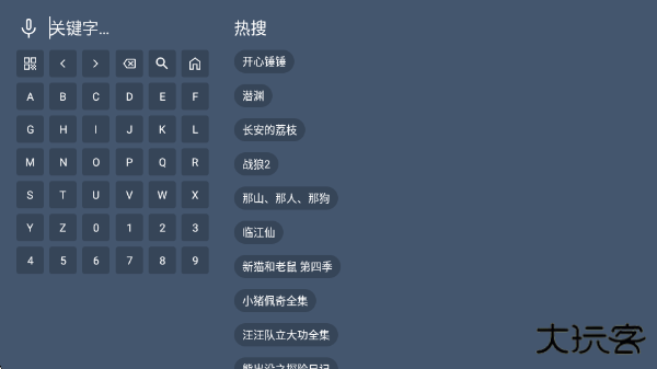 绿豆BOXtv端 绿豆BOXtv端