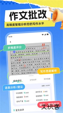 极光写作安卓版下载 v1.0.0