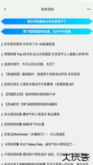 熊猫游戏盒子app下载 v1.0.0