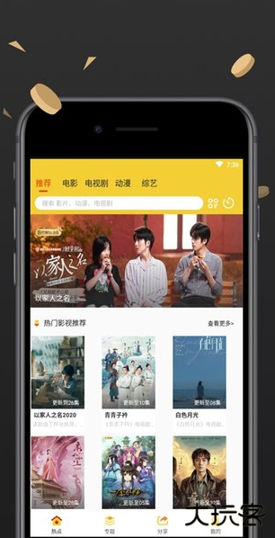 蝴蝶精灵影视在线观看