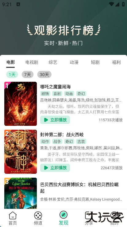 橙子视频app下载官方免费版下载 v6.0.0