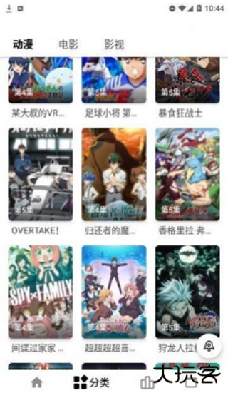 繁星视频app最新版