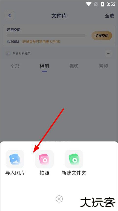 隐藏游戏计算器工具