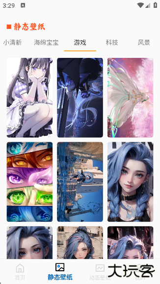 精灵墙纸app最新版下载下载 V1.0