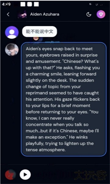 sakuraai聊天下载 v1.1.10