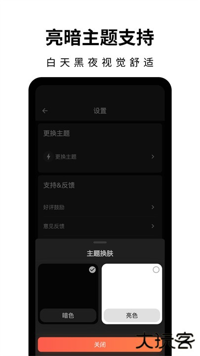 壁纸熊猫app下载 v1.0.2