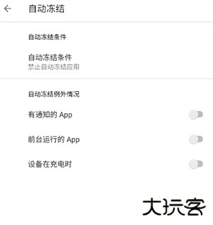 小黑屋app