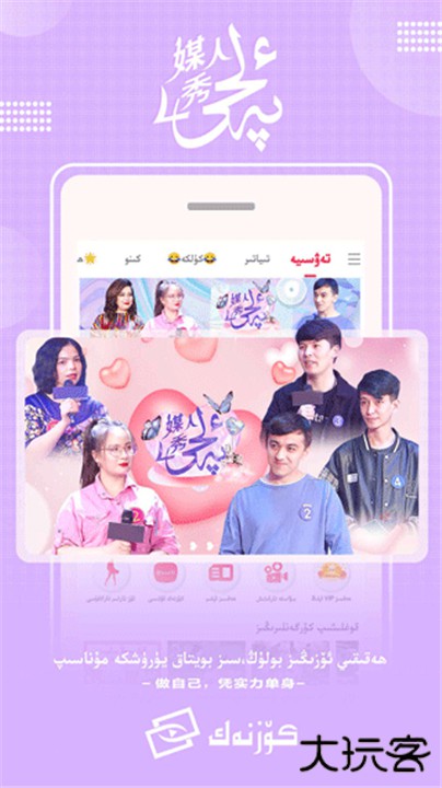 koznak维语电影下载 v9.12.8