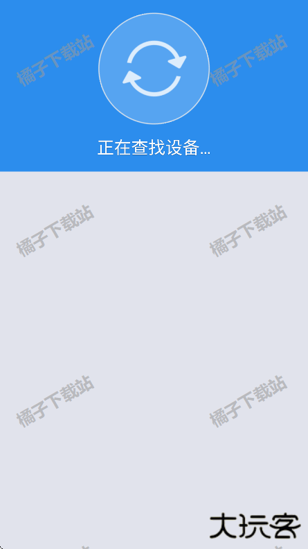 沙发管家app下载安装最新版