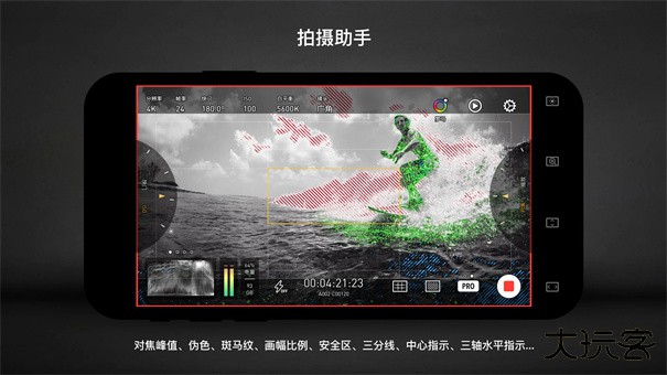 Protake老版本下载 v3.0.15