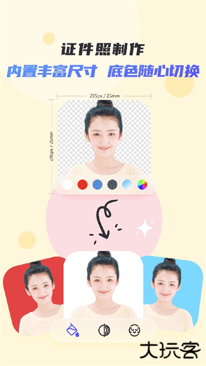 佐糖app下载 v2.1.7